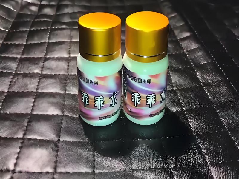 女士专用红蜘蛛6562-QD型号